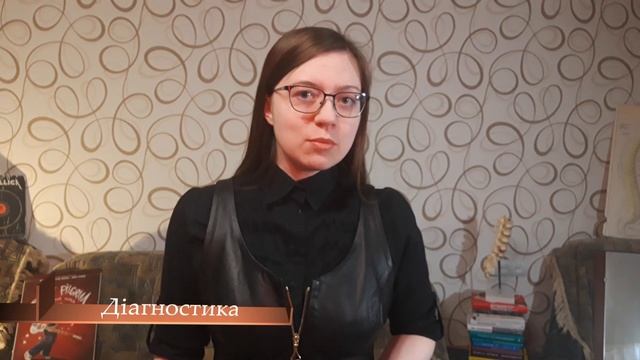 Есенціальний тремор смотреть онлайн