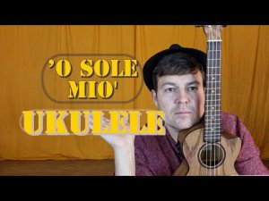 ’O sole mio' БОМБИЧЕСКАЯ неаполитанская песня | на укулеле.