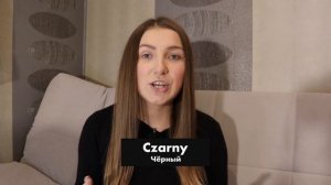 ЦВЕТА НА ПОЛЬСКОМ | Польский язык для начинающих | Учим польский легко