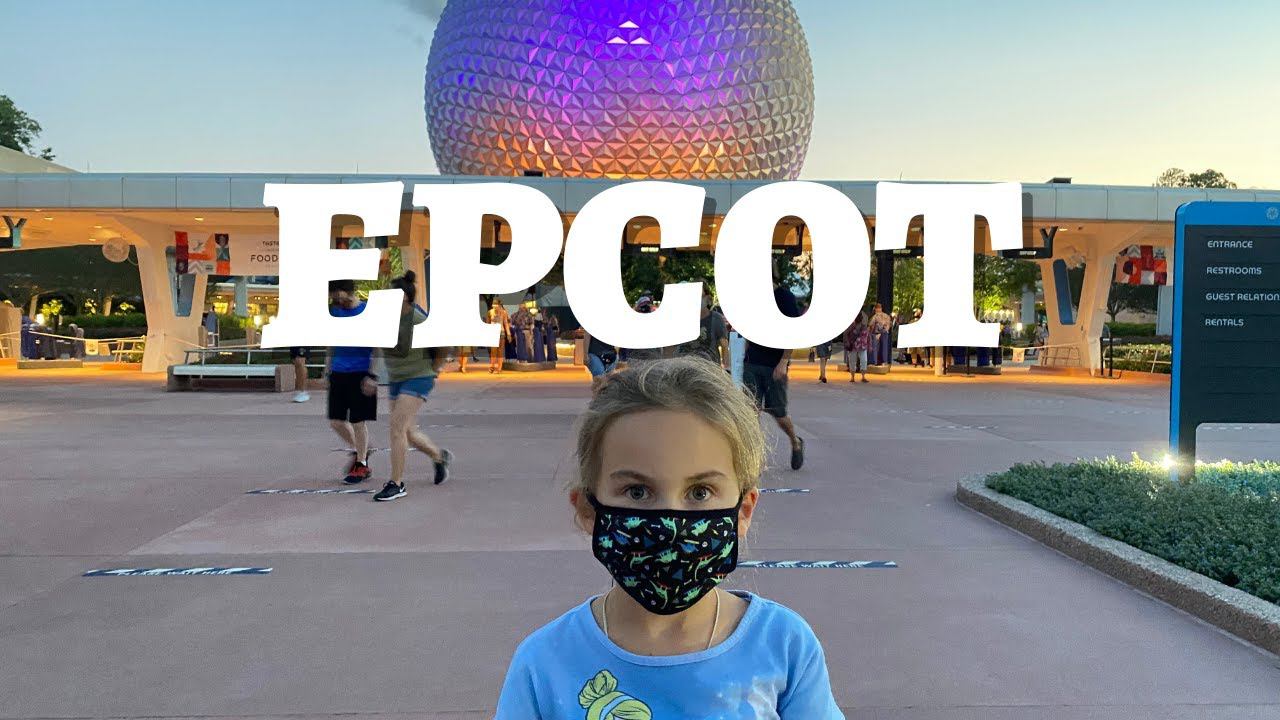 EPCOT ВСЯ ПРАВДА