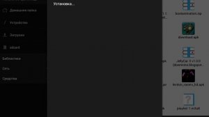 Как настроить ГОЛОСОВОЙ ПОИСК на планшетах, если его нет