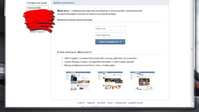 Программа для пиара бесплатно накрутка лайков друзей инвайтинг