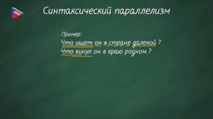 Изобразительно-выразительные средства языка