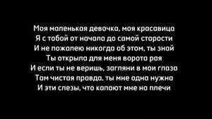 Эллаи - В любви нет чужих МИНУС ТЕКСТ/караоке
