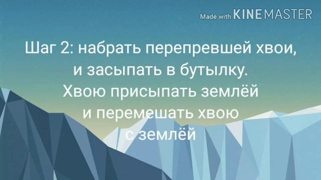 ФЕРМА ЧЕРВЕЙ из БУТЫЛКИ