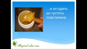 Маска для лица из пчелиного воска