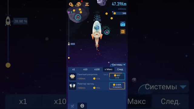 Симулятор космонавта смотреть онлайн