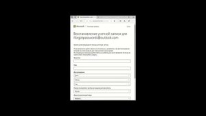 Забыл пароль учетной записи Майкрософт — что делать?