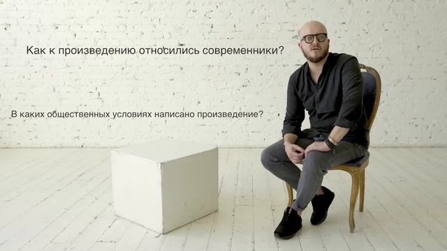 3/3 Границы эпизода, сбор информации о произведении, интерпретация смотреть онлайн