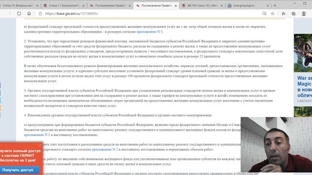 Очередной шаблон: Управомоченные ими лица это кто? смотреть онлайн