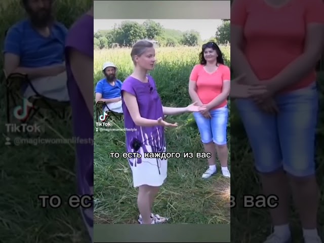 замысел создания человека #запискицелительницы #разумноечеловечество