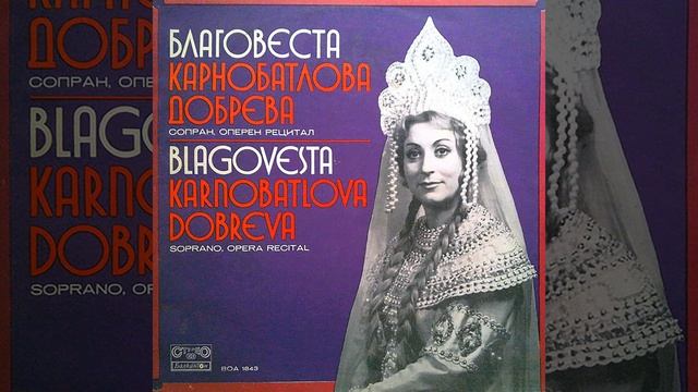 Чародейка: Ариозо Кумы смотреть онлайн