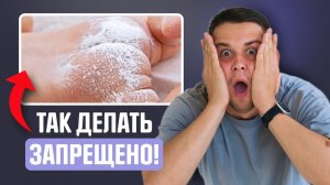 ПЕЛЕНОЧНЫЙ ДЕРМАТИТ У РЕБЕНКА! Как правильно ухаживать за кожей малыша?