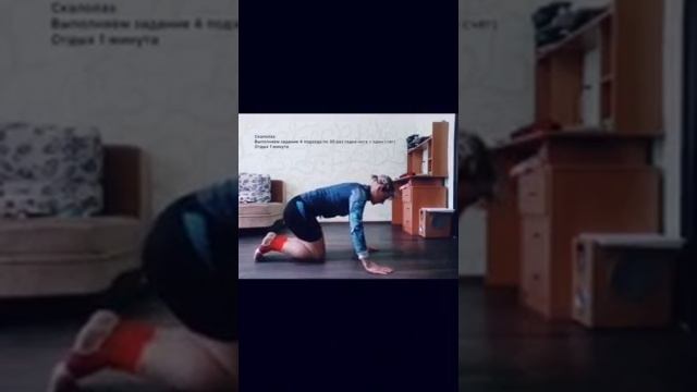 Домашние упражнения с чемпионкой мира по тайскому боксу - Катей Поповой №16 смотреть онлайн