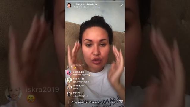 П.Мечковская «Самомассаж лица и не только» смотреть онлайн