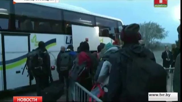 Власти Франции ликвидируют лагерь нелегальных эмигрантов в Кале