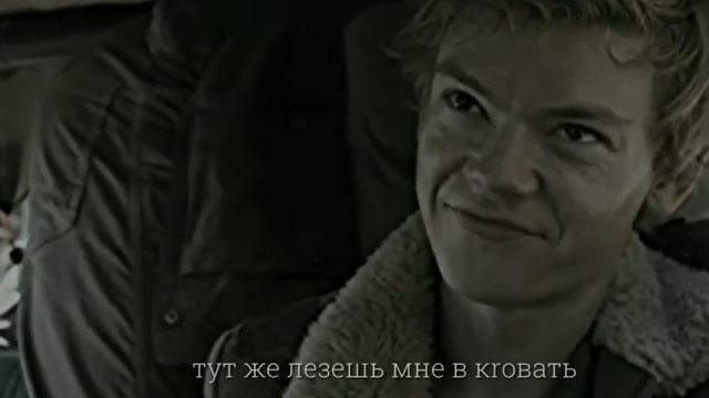 Томас и Ньют ❤️💍 смотреть онлайн