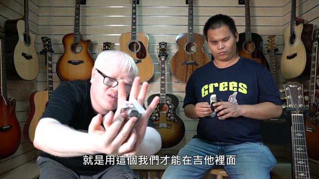 黑科技再現 無須音箱自帶效果 Double G0 吉他精靈 同頻共振拾音器開箱！【白懂 Bai Tone】 смотреть онлайн