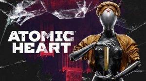 Atomic Heart. Часть 11.