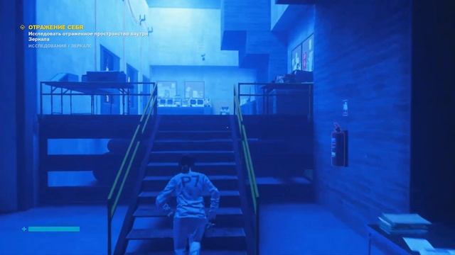 Control - Отражение себя