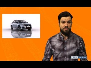 Кому нужна LADA за миллион рублей, отвечает АвтоВАЗ