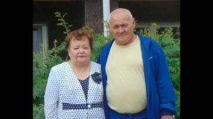 Годовщина. 41 год совместной жизни?