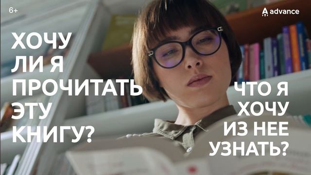 Как находить в книгах самую важную информацию, а не тратить время на воду? Предпросмотр книг