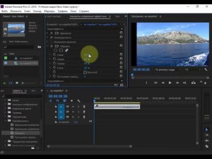 Как Обрезать Видео по Краям в Adobe Premiere Pro CC