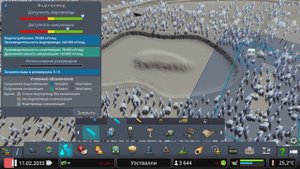 Озеро в Cities: Skylines // без модов