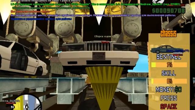 ГТА САМП Работа автослесаря смотреть онлайн