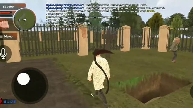 ТАЙНЫЕ МЕСТА. | BLACK RUSSIA | CRMP смотреть онлайн