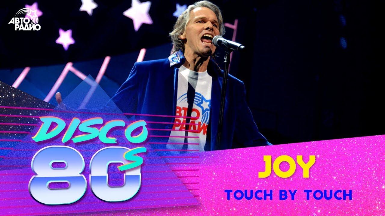 Joy - Touch By Touch (Disco of the 80's Festival, Russia, 2015)