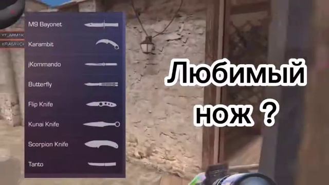 Тест, ли харошо тебя знает твой друг в so2? #so2 #тест #друг смотреть онлайн