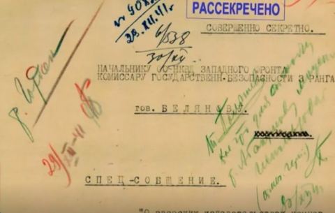 ФСБ рассекретила архивные документы о преступлениях нацистов в Волоколамске