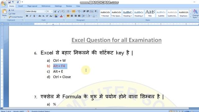 15 Excel Question | Excel Most question MCQ смотреть онлайн