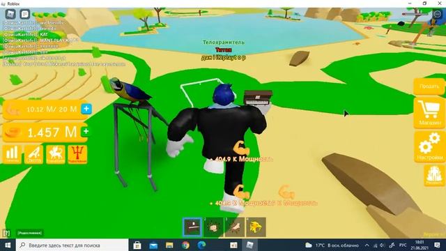 купил 4 стадию в лифтинге