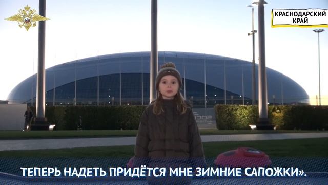 Стихотворение "Несносные сандалии"