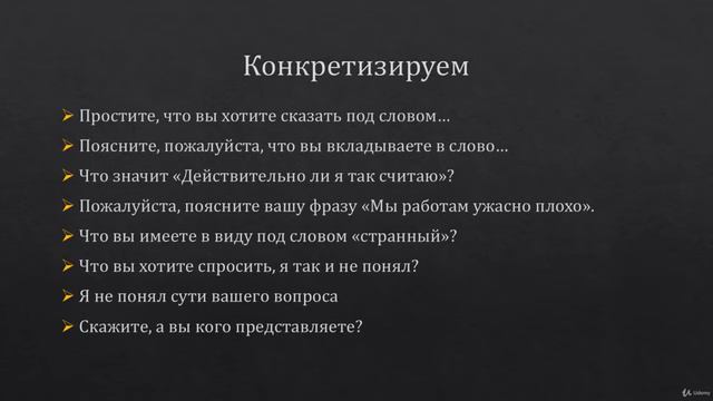 059 ЛЕКЦИЯ 5 9 Работа с вопросом Вариант 1 смотреть онлайн