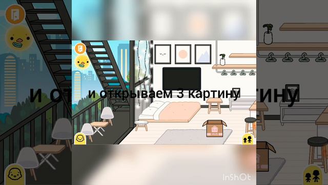 Где найти в токе боке Тока Бока/Toca Boca смотреть онлайн