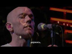 R. E. M. - Everybody Hurts (Live)