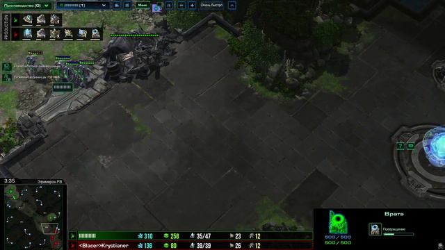 Агрессивный build-order в PVP | Starcraft 2 LotV смотреть онлайн