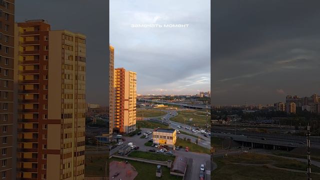 Замечать красоту вокруг #красота #природа