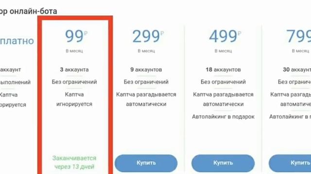 Как раскрутить группу ВК бесплатно и быстро. Раскрутка группы вк. 50.000 подписчиков за месяц!