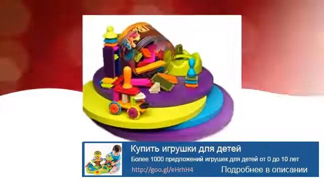 Игрушки в краснодаре