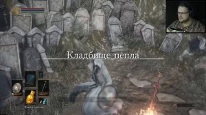 Dark Souls 3 ► СРАЗУ К БОССУ ► #1