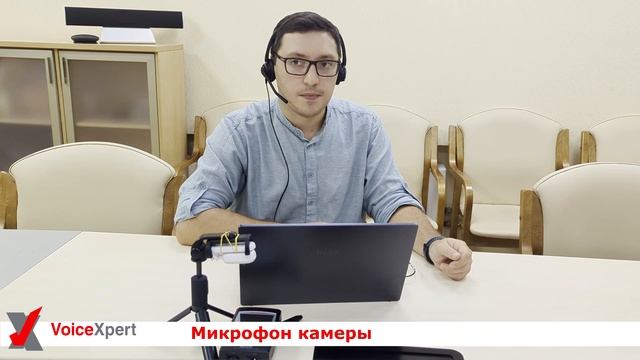 Гарнитуры Logitech H390 / 960 против VoiceXpert 750: чьё шумоподавление круче? смотреть онлайн