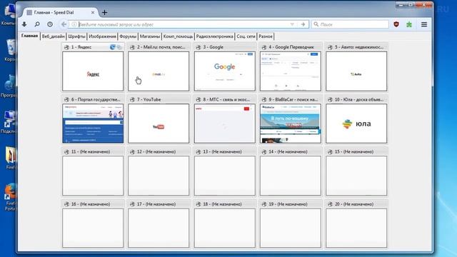 Установка вкладок в браузер, полезные сайты смотреть онлайн