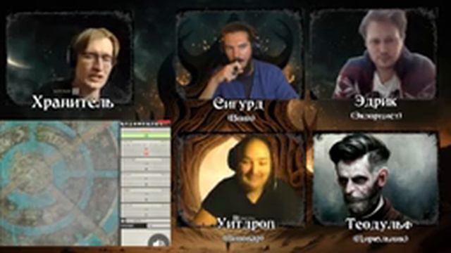 Зов Ктулху DARK AGES | Кампания " Языческий Зов" | Акт 5, Сессия 2 - Желтая Библиотека смотреть онлайн