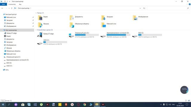 ? как скрыть диск "зарезервированный системой Windows 10" убрать диск зарезервированный системой Wi смотреть онлайн
