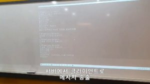 7차시 JAVA 산출물(TCP/IP 1:1 메신져 프로그램)